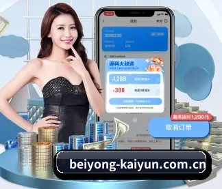 开云 APP | kaiyun