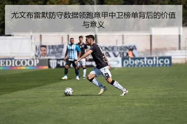 you-wen-bu-lei-mo-fang-shou-shu-ju-ling-pao-yi-jia-zhong-wei-bang-dan-bei-hou-de-jia-zhi-yu-yi-yi-2-412.jpg